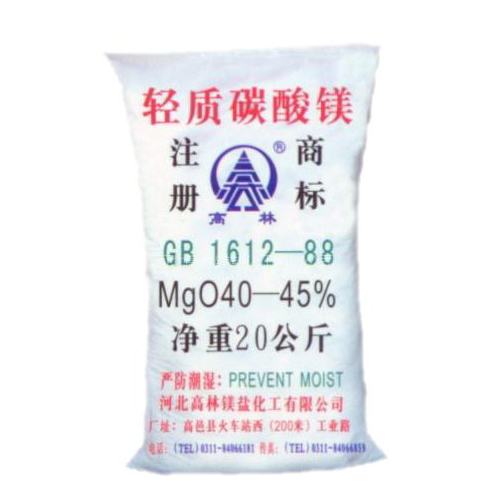 菏泽涂料用碳酸镁技术指标